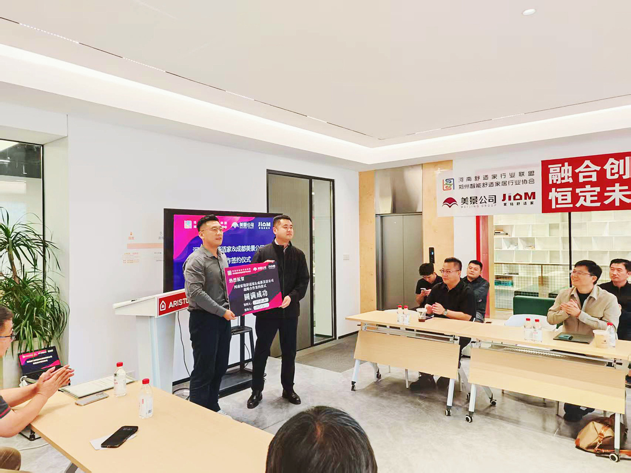 沃尔曼进驻中原，携手河南家铭共筑健康舒适人居新标杆